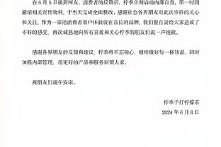 科贝：卡马文加明天接受核磁共振检查，届时将了解受伤程度